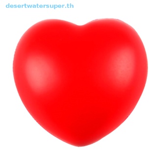 Dwsth ลูกบอลโฟมนิ่ม รูปหัวใจ สําหรับบีบคลายเครียด ออกกําลังกายข้อมือ