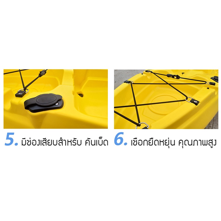 double-kayak-เรือคายัค-2-ที่นั่ง-c-sea-useful-water