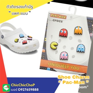 JBS SetP - 👠ตัวติดรองเท้า “ แพคแมน  “ 🔆🎉🌈Shoe Charm “ PAC MAN “ งานคุณภาพ เริ่ดสุด สีสดมากแม่