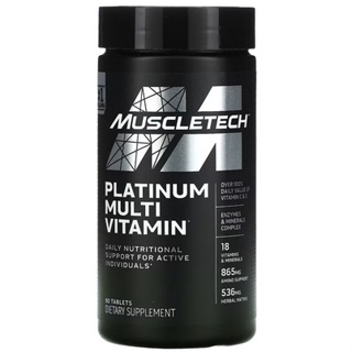ภาพหน้าปกสินค้า🔥Mega Sale 90/180 เม็ด🔥 Muscletech Platinum Multi Vitamin วิตามินรวมเข้มข้น 90/180 เม็ด ล็อตใหม่ (exp.02/25) ที่เกี่ยวข้อง