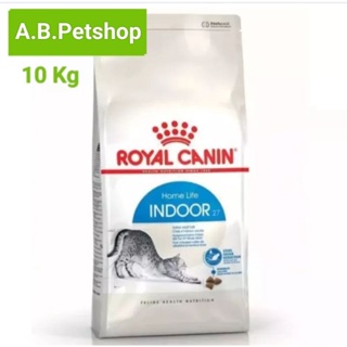 ROYAL CANIN Indoor สำหรับแมวอาศัยในบ้าน1-10 ปี ขนาด 10 กิโลกรัม