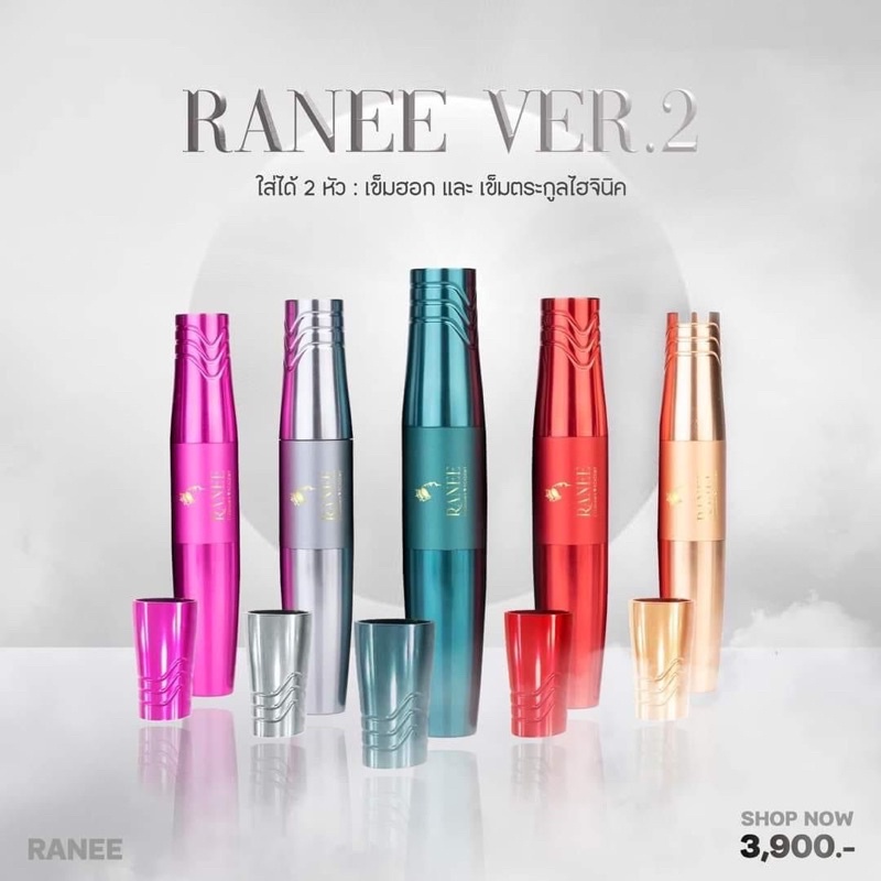 ranee-v2-ใส่ได้ทั้งเข็มฮอก-และเข็มไฮจินิค-เครื่องสักคิ้ว-เครื่องสัก-ราณี-ทำได้ทุกอย่าง-ใช้แล้วปัง-สวย-ไม่เบิร์น-งานดี