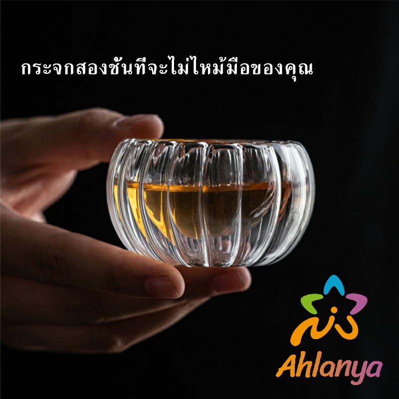 ahlanya-แก้วชา-ถ้วยจอก-แก้วใสสองชั้นทนความร้อน-tea-cups