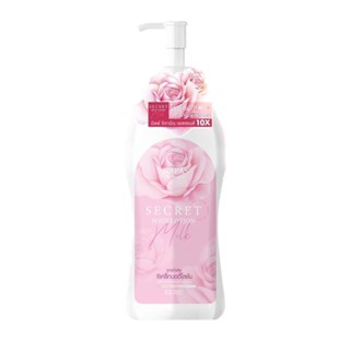 โลชั่นนมหอม มิลค์ ซีเคร็ท Milk Secret Body Lotion ครีมนมหอม ซีเคร็ทบอดี้โลชั่น โลชั่น หัวเชื้อเร่งผิวขาว 300 ml. 8833