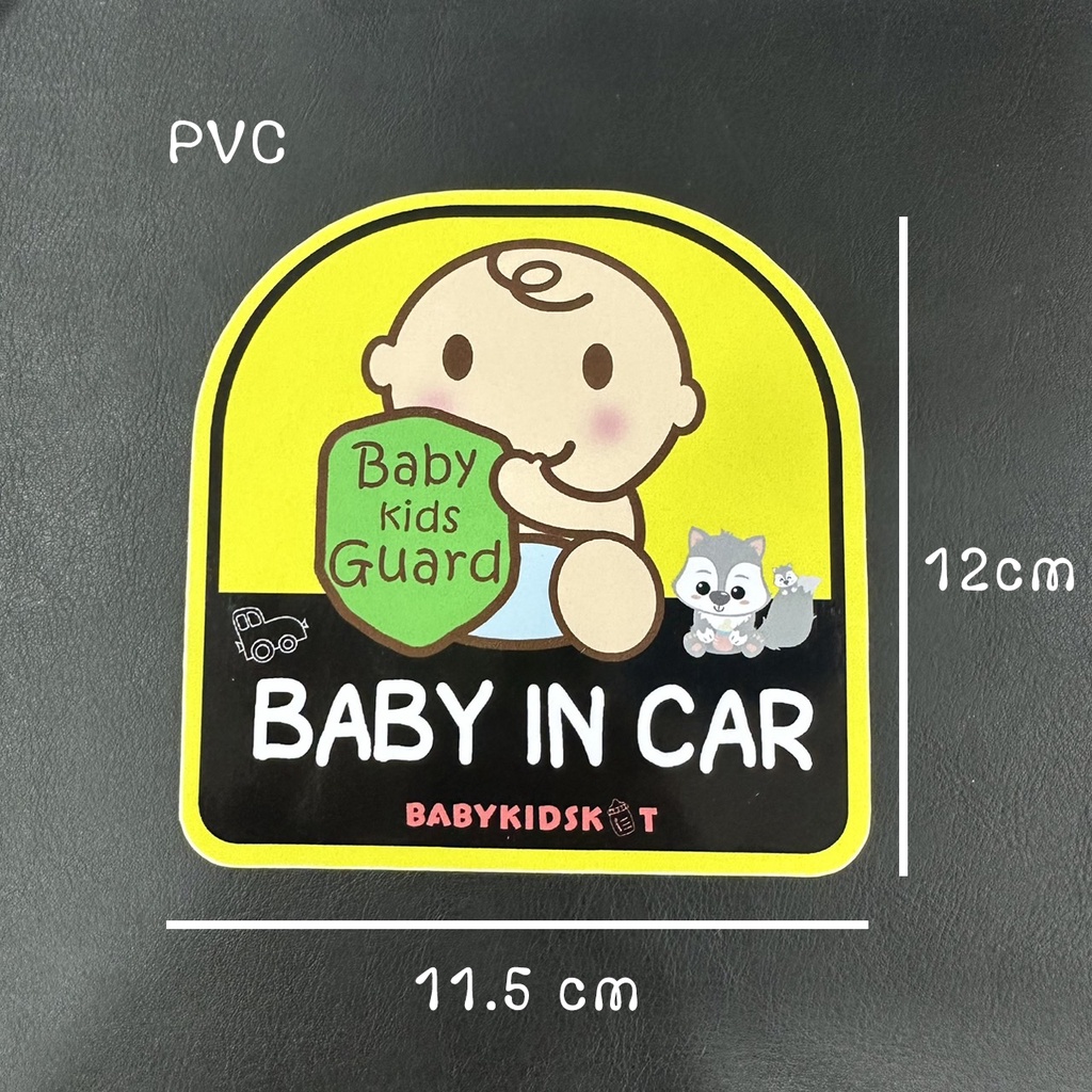 สติ๊กเกอร์-ติดรถ-baby-in-car-มีเด็กในรถ