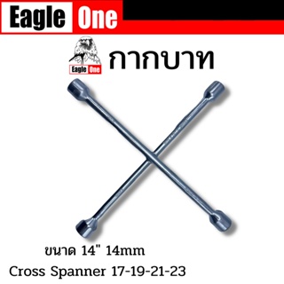 Eagle One กากบาทขันล้อ 17-19-21-23