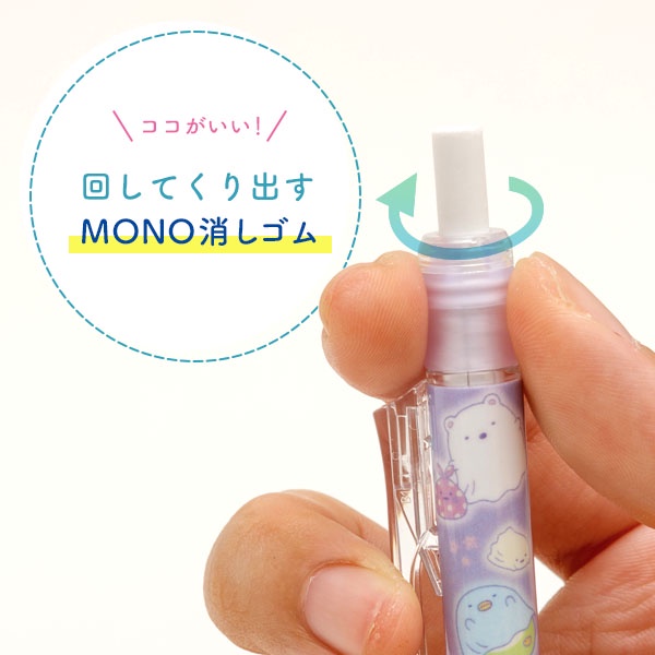 tombow-mono-graph-monograph-san-x-rilakkuma-amusement-park-sumikko-gurashi-night-park-limited-edition-ดินสอกด-0-5-มม