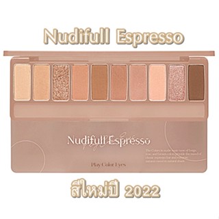 🛍️ของแท้/แพ็คดี🛍️Etude House Play Color Eyes #Nudifull Espresso อายแชโดว์