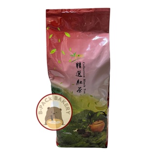 โยคุใบชาแดงใต้หวัน Yoku 600 g ของแท้