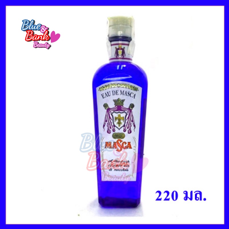 masca-eau-de-cologne-มาสก้าโคโลนจ์-220ml-มาสก้า-ผลิตภัณฑ์-อาฟเตอร์เชฟ-โคโลญจน์