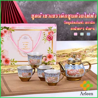 Arleen ชุดกาน้ำชาเคลือบทอง เพ้นท์ลายดอกไม้ 4 ถ้วย 1 กาน้ำชา เป็นเซตของขวัญ ของปีใหม่  Tableware