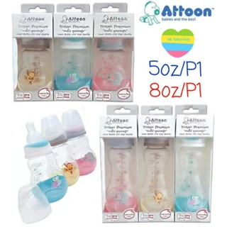 Attoon ขวดนม แอทตูน Tritan Premium ขนาด5oz,8oz แพ็ค1ขวด