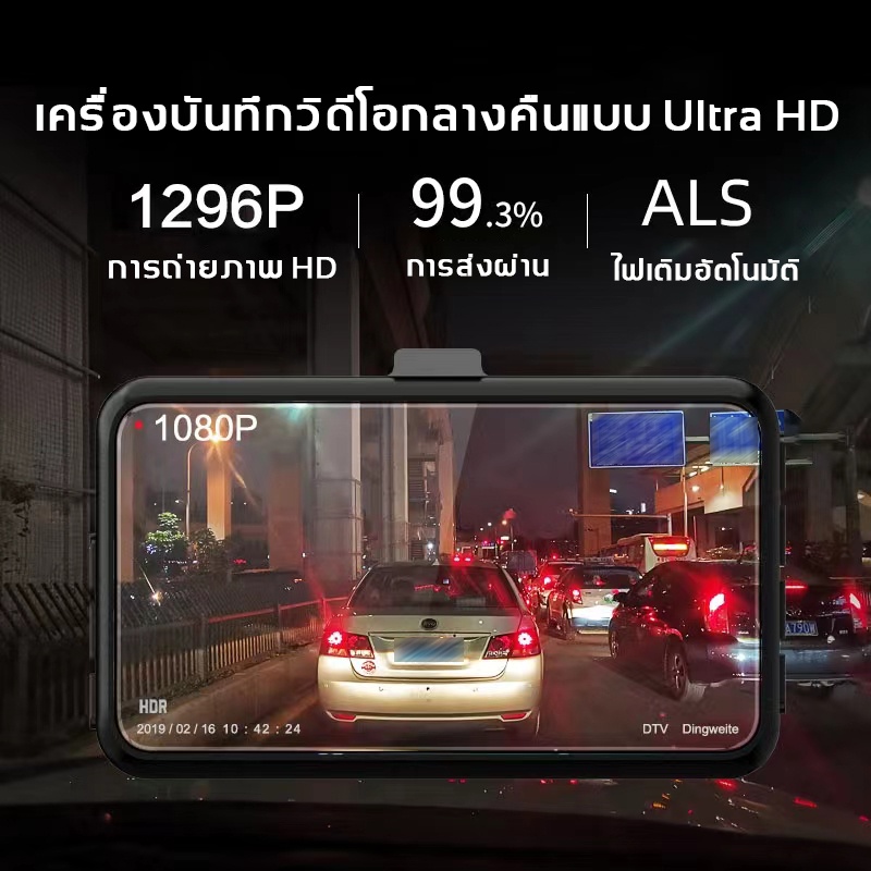 bangkok-มีสินค้า-2022กล้องติดรถยนต์4k-กล้องติดรถยนต์หน้าหลัง-ยิ่งมืดยิ่งสว่าง-กล้อง-ติด-รถยนต์full-hd-กล้องหน้า-หลัง