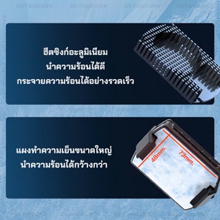 ภาพขนาดย่อของภาพหน้าปกสินค้าMemo DL10 เครื่องลดความร้อนมือถือระบบทำความเย็น จากร้าน oktookdee บน Shopee ภาพที่ 6