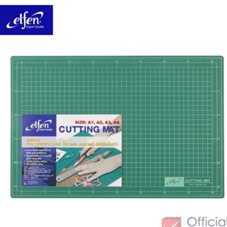 สินค้า แผ่นรองตัด elfen Cutting mat เอลเฟ่น หลายขนาด A4 A3 A2 A1