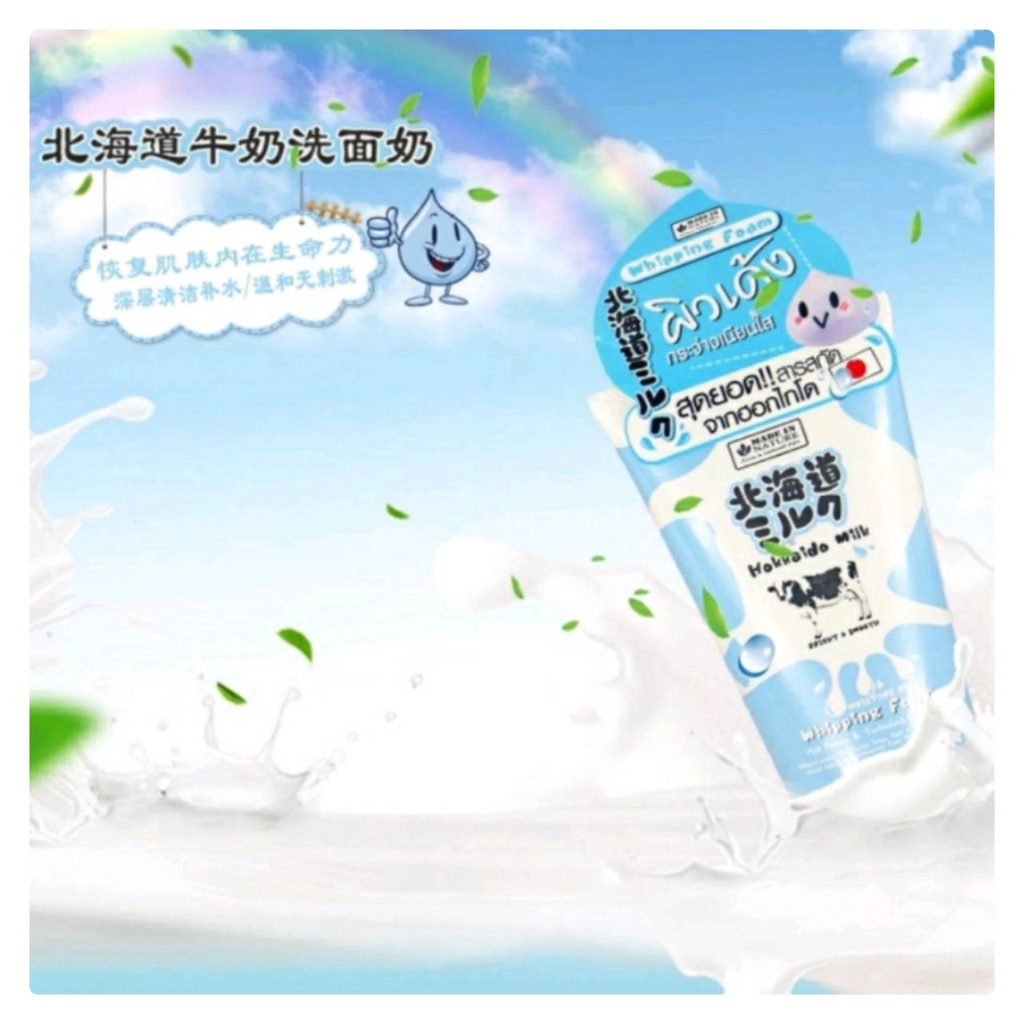 made-in-nature-hokkaido-milk-ฮอกไกโด-มิลค์-มอยส์เจอร์-ริช-วิปปิ้ง-โฟม-100g