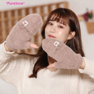 Purelove&gt; ถุงมือถัก แบบครึ่งนิ้ว ลายการ์ตูนน่ารัก ให้ความอบอุ่น ใส่สบาย เหมาะกับฤดูหนาว สําหรับผู้หญิง