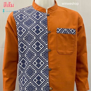 เสื้อผ้าฝ้ายพิพม์ลายขิด-ชายแขนยาว-สีส้ม