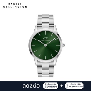 ภาพหน้าปกสินค้าDaniel Wellington นาฬิกาข้อมือ Iconic Emerald Green 40มม สีเงิน ที่เกี่ยวข้อง