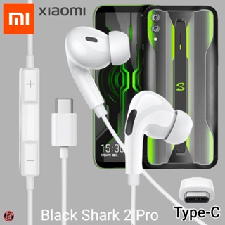 หูฟัง สมอลทอล์ค Xiaomi Type-C In-Ear อินเอียร์ เสี่ยวมี่ Black Shark 2 Pro เบสหนัก เสียงดี รับสาย เล่น-หยุดเพลง เพิ่ม-ลด
