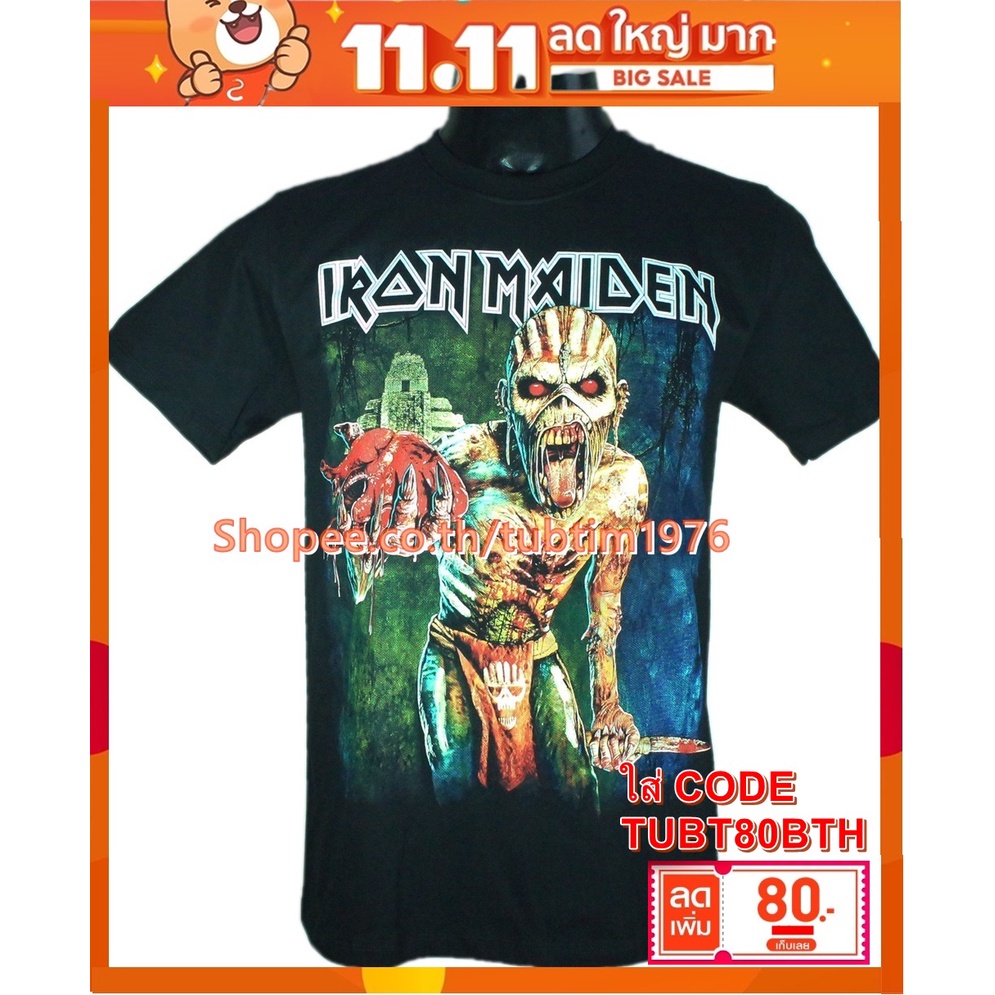 ภาพหน้าปกสินค้าเสื้อวง Iron Maiden เสื้อวงดังๆ วินเทจ เสื้อวินเทจ ไอเอิร์นเมเดน ไอร่อน IRN1748