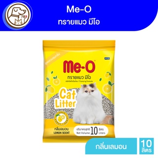 Me-O ทรายแมว กลิ่นเลมอน 10L