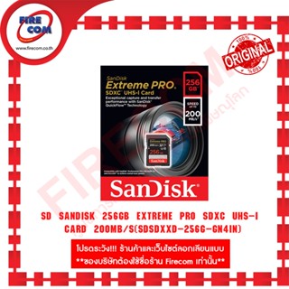 เอสดีการ์ด SD Sandisk 256Gb Extreme Pro SDXC UHS-I Card 200Mb/s(SDSDXXD-256G-GN4IN) สามารถออกใบกำกับภาษีได้