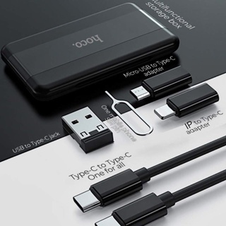 [ส่งด่วน24ชม.] ชุดตัวแปลง Hoco U86 7in1 ที่ตั้งมือถือได้ในตัว ตัวแปลง Hoco UA17 USB to Type-C USB TO TYPE
