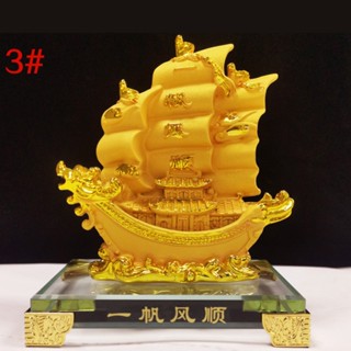 เรือสำเภา เรือมังกร เสริมการค้าขาย ค้าขายรุ่งเรือง เสริมสิริมงคล สูง14.5 CM ฐานยาว11.5CM ฐานกว้าง7.5CM (เรือเล็ก)