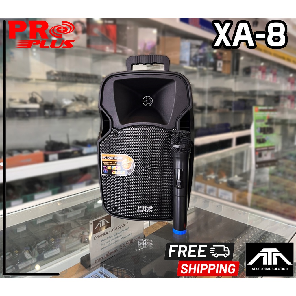 proplus-xa-8-ลำโพงอเนกประสงค์-8-นิ้ว-พร้อมไมค์ลอย-มีบลูทูธ-แบตเตอรี่ในตัว-ลำโพงล้อลาก-ลำโพง-8นิ้ว-pro-plus-xa-8