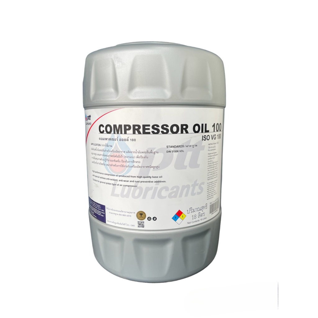ptt-compressor-oil-100-ptt-18ltrs-din51506-vdl-น้ำมันปั๊มลม-เครื่องอัดอากาศ-มาตรฐาน-din51506-vdl-ขนาด18ลิตร