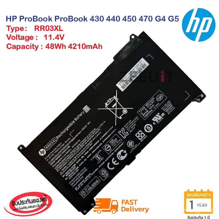 nqvp-ส่งฟรี-ประกัน-1-ปี-hp-แบตเตอรี่โน๊ตบุ๊ค-battery-notebook-hp-probook-430-440-450-470-g4-g5-series-rr03xl
