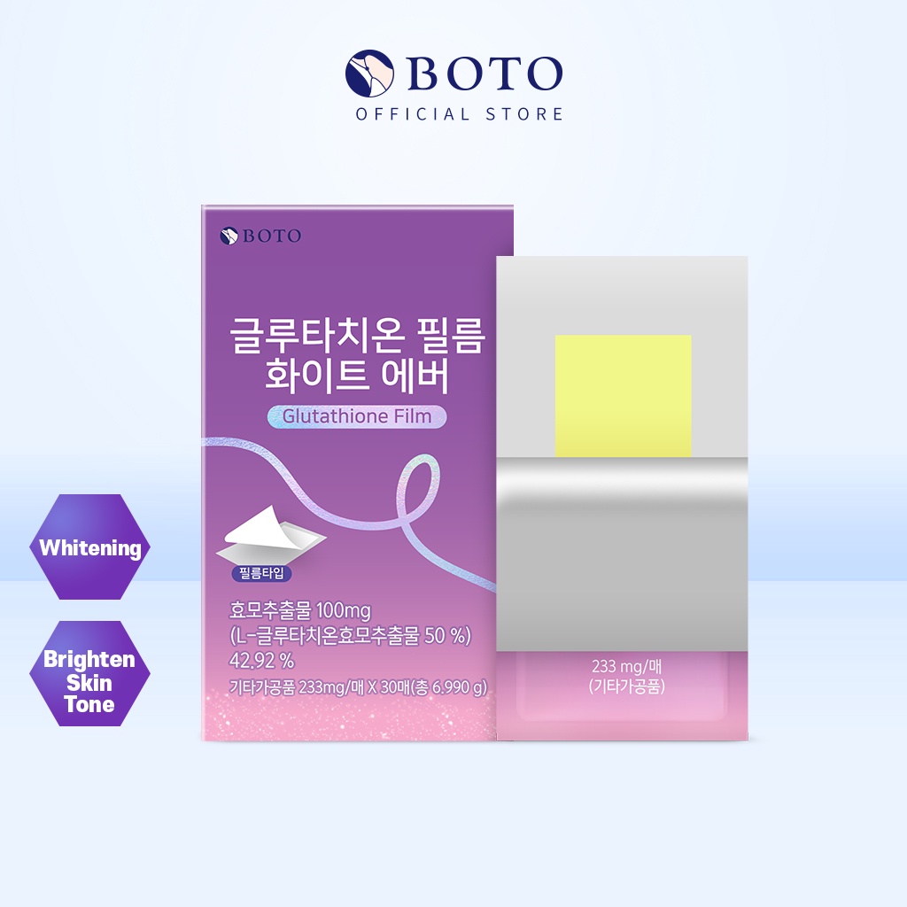 new-item-boto-ฟิล์มกลูตาไทโอน