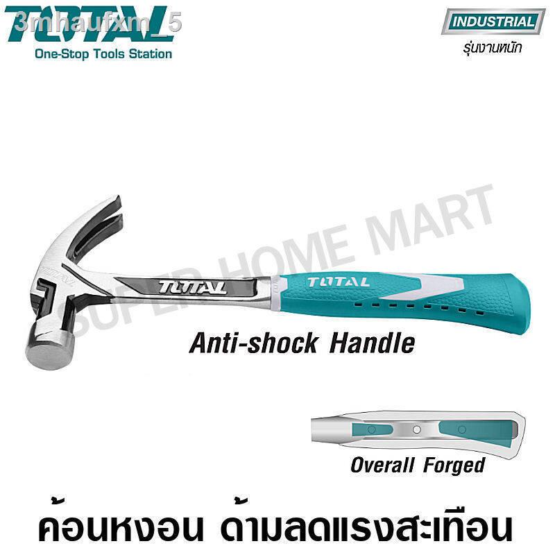 total-ค้อนหงอน-ด้ามไฟเบอร์-ลดแรงสะเทือน-16-ออนซ์-หน้าค้อน-27-mm-รุ่น-tht7143166-claw-hammer-anti-shock-handle