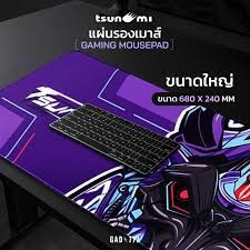 ภาพหน้าปกสินค้าแผ่นรองเมาส์ Mouse PAD (G7_213) Tsunami MP-05 Mark I / Mark II Mouse Pad Gaming แผ่นรองเมาส์ขนาดใหญ่ ที่รองเมาส์ ที่เกี่ยวข้อง