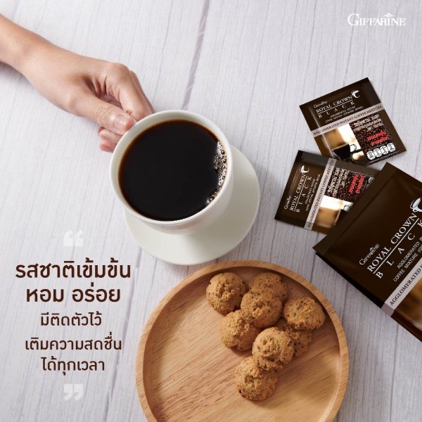 รอยัล-คราวน์-แบลค-กาแฟดำ-กิฟฟารีน-สำเร็จรูป-ชนิดเกล็ด-royal-crown-black-coffee-giffarine