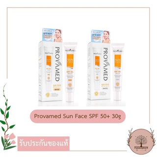 Provamed Sun Face SPF 50+ PA ++++ 30g : สีขาว // สีเนื้อ Mousse &amp; Matte Sunscreen