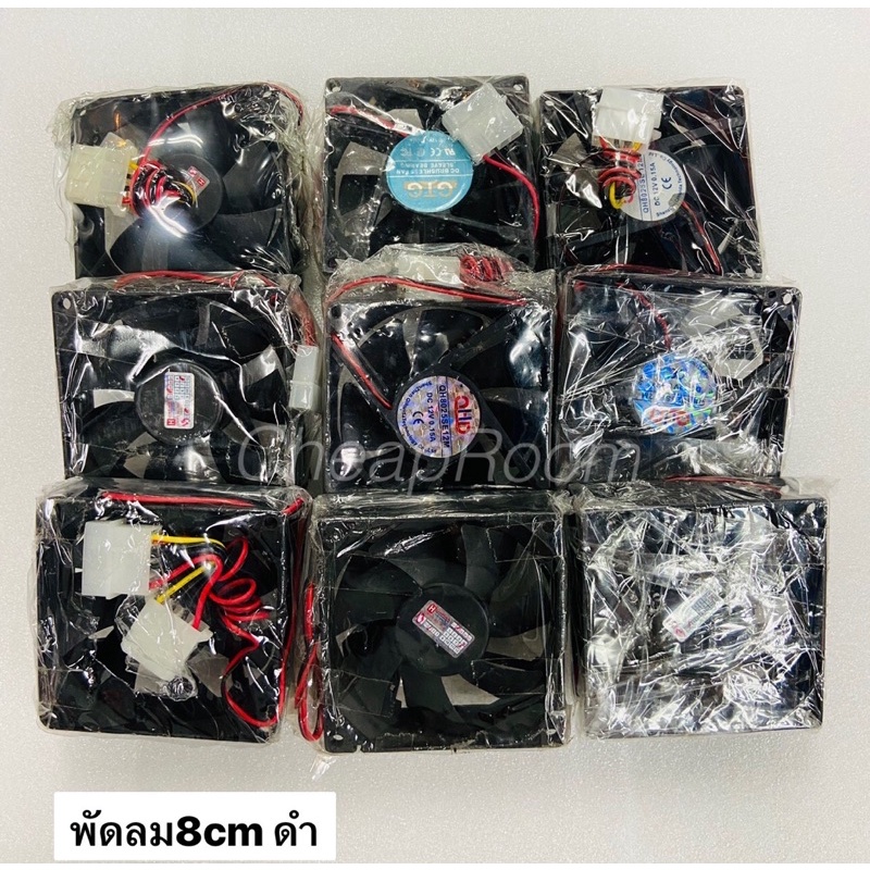 พัดลม-case-คละสี-nubwo-marvo-ราคาถูก