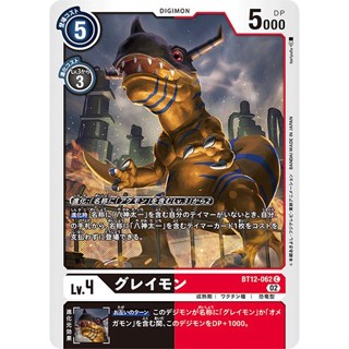 BT12-062 Greymon C Black Red Digimon Card การ์ดดิจิม่อน สีดำ สีแดง ดิจิม่อนการ์ด