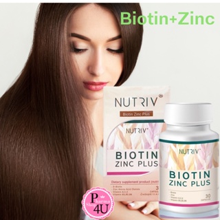 ภาพหน้าปกสินค้าของแท้ 100%  NUTRIV BIOTIN ZINC PLUS 30\'S  Biotin Zinc ไบโอทิน ซิงก์ ล็อตใหม่ ที่เกี่ยวข้อง