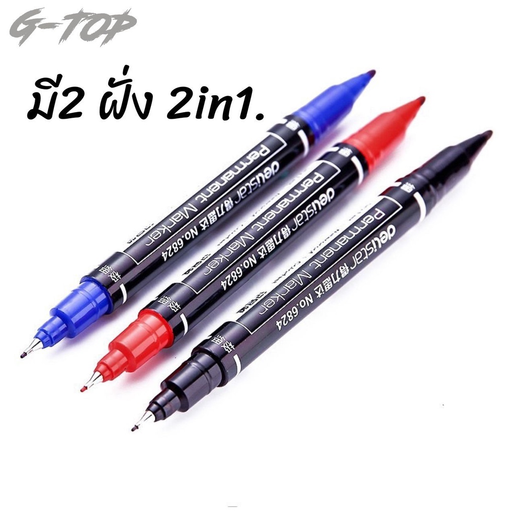 ปากกาเคมี 2 หัว ปากกามาร์กเกอร์ สีไม่ซีดจาง กันน้ำ สีมีหลายสี หลายขนาด ...