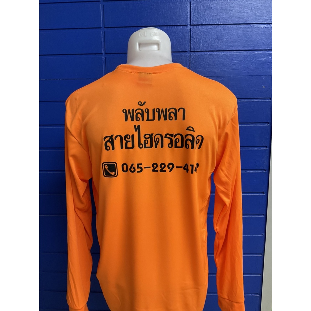 เสื้อคนงานเนื้อไฮเกรดราคาถูก-ผ้านุ่ม-ใส่สบาย-รับออกแบบและงานสกรีนต่างๆ