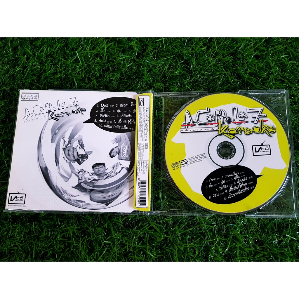 vcd-แผ่นเพลง-a-cappella-7-อัลบั้มแรก-ปี-2545
