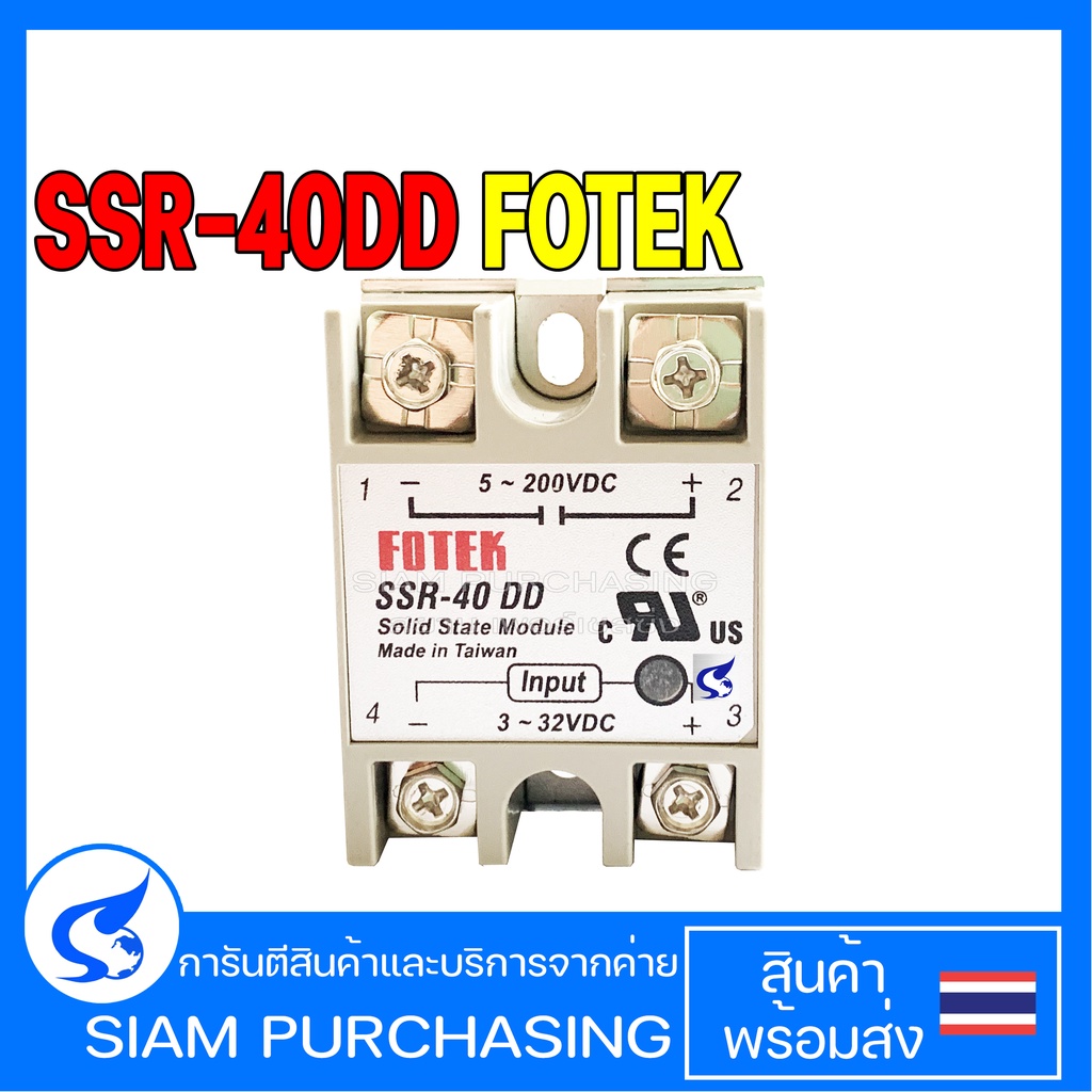 solid-state-relay-โซลิดสเตตรีเลย์-ssr-10dd-ssr-25dd-ssr-40dd-ssr-60dd-fotek