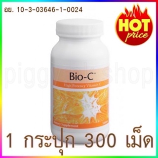 สินค้า Bio C ยูนิซิตี้ ไบโอซี Bio C Unicity ไบโอซี Bio c 1 กระปุก ( 300 เม็ด