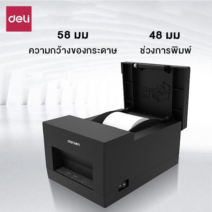 เครื่องพิมพ์ความร้อนbluetoothไม่ต้องใช้หมึก-thermal-slip-printer-เครื่องปริ้นเตอร์-เครื่องปริ้นใบเสร็จ-alizgirlmart