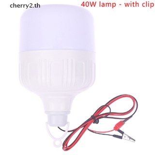 [cherry2] หลอดไฟ 12V 40W พร้อมคลิปหนีบสายไฟ Led สําหรับตลาดกลางคืน [TH]