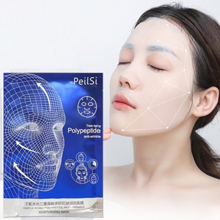 50pcs/Lot Collagen Face Mask polypeptide Anti-wrinkle Moisturizing Masks Hydrating Firming Improves Dark Yellow Skin Who