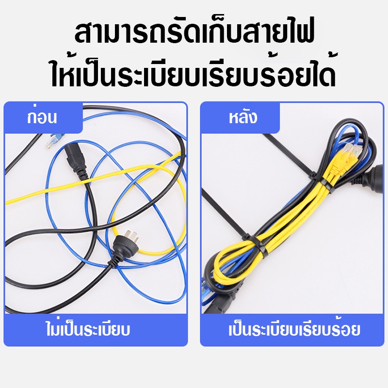 เคเบิ้ลไทร์ปลดล็อคได้-แพ็คละ-100-เคเบิ้ลไทร์-ปลดล็อคได้-cable-tie-หนวดกุ้ง-ไนล่อนpa66-เกรด-a