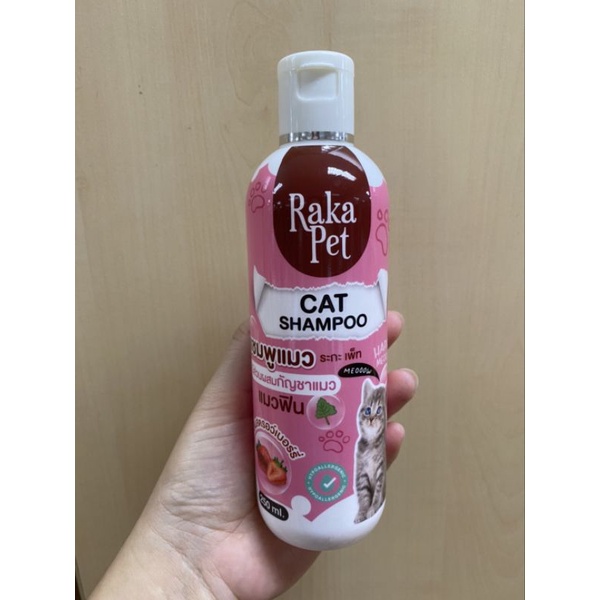 แชมพูสัตว์เลี้ยง-สำหรับแมว-raka-250-ml